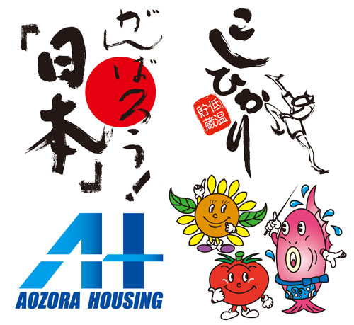 デザイン・イラストレーション