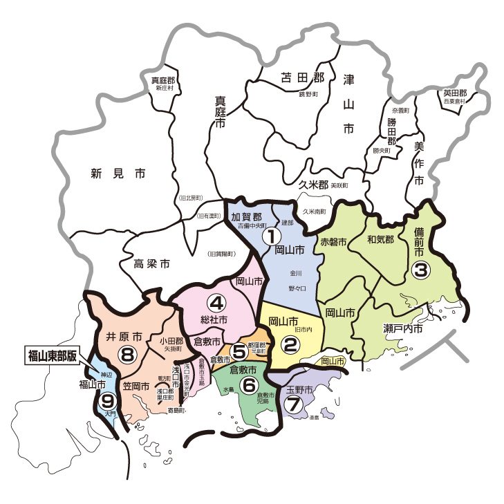 岡山県の求人広告ならタイムス岡山へ! 岡山の集合広告誌「タイムス岡山」は岡山県内各地の求人情報を満載! 岡山求人・倉敷求人・津山求人・玉野求人・笠岡求人・井原求人・総社求人・浅口求人・赤磐求人・瀬戸内求人(社員・アルバイト・パート)岡山パート・倉敷パート・津山パート・玉島パート・笠岡パート・井原パート・総社パート・浅口パート・赤磐パート・瀬戸内パート 岡山アルバイト・倉敷アルバイト・津山アルバイト・玉島アルバイト・笠岡アルバイト・井原アルバイト・総社アルバイト・浅口アルバイト・赤磐アルバイト・瀬戸内アルバイト 求人広告・生徒募集・営業PR・不動産情報・・・etc