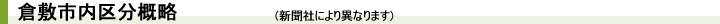 q~s敪T