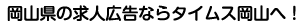 R̋lLȂ^CXRցI