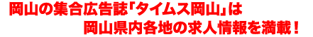 ȐWLu^CXRv͉Ren̋l𖞍ځI