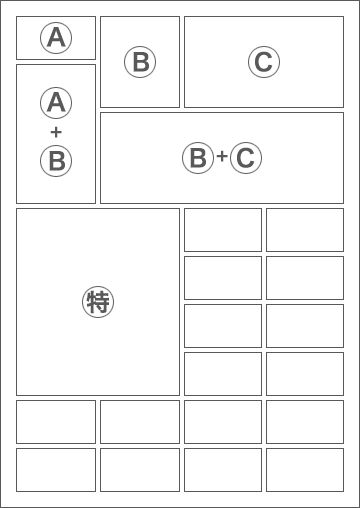 枠