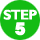 ステップ5